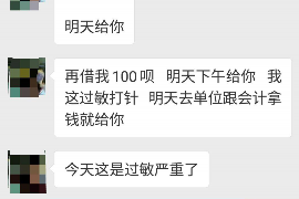 孝感讨债公司如何把握上门催款的时机